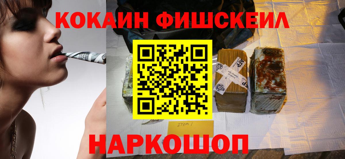 COCAIN Эквадор Свободный