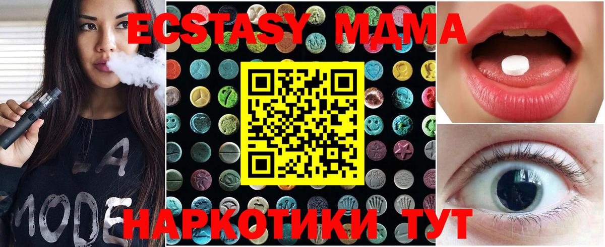 ЭКСТАЗИ mix Свободный
