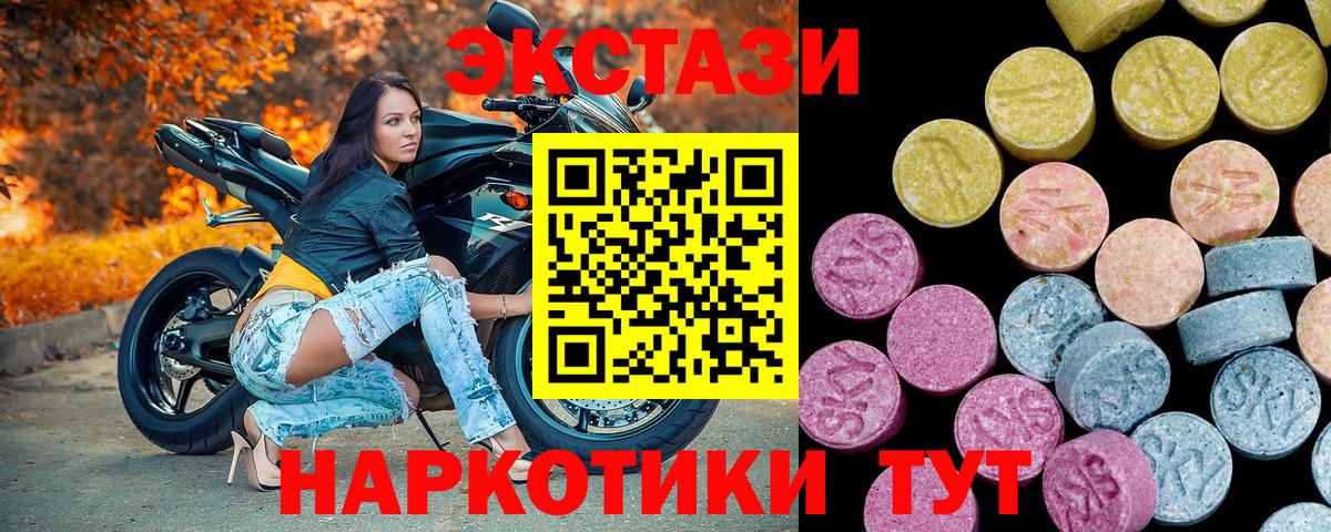 Свободный  ЭКСТАЗИ 280мг  blacksprut   Вход с VPN  Экстази 
