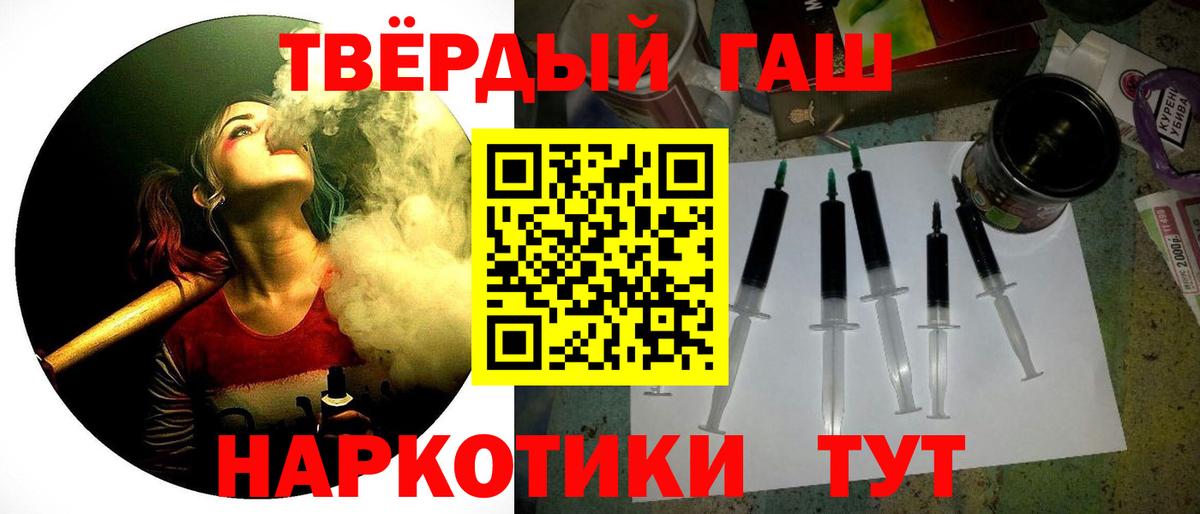 ГАШИШ индика сатива Свободный