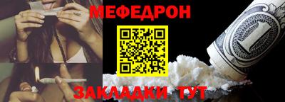 МДМА Бугуруслан