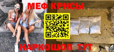 МДМА Бугуруслан