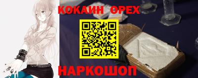МДМА Бугуруслан