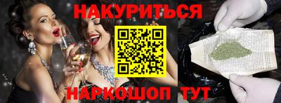 МДМА Бугуруслан