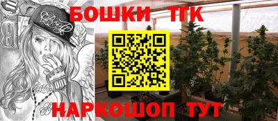 ПСИЛОЦИБИНОВЫЕ ГРИБЫ Бузулук