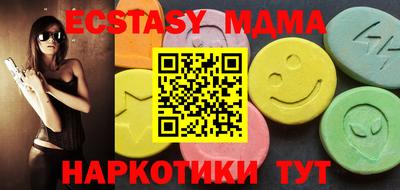 МДМА Бугуруслан