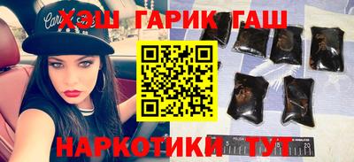 МДМА Бугуруслан