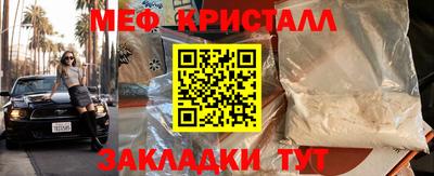 МДМА Бугуруслан