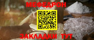 МДМА Бугуруслан
