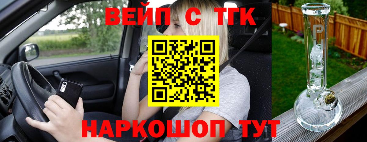 ТГК гашишное масло  Вход с VPN  Дистиллят ТГК THC oil  Свободный 