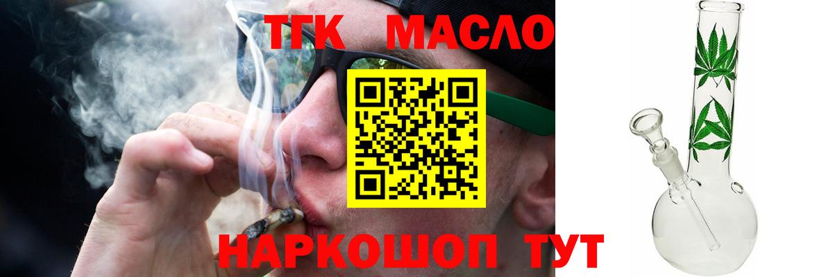 Дистиллят ТГК жижа Свободный