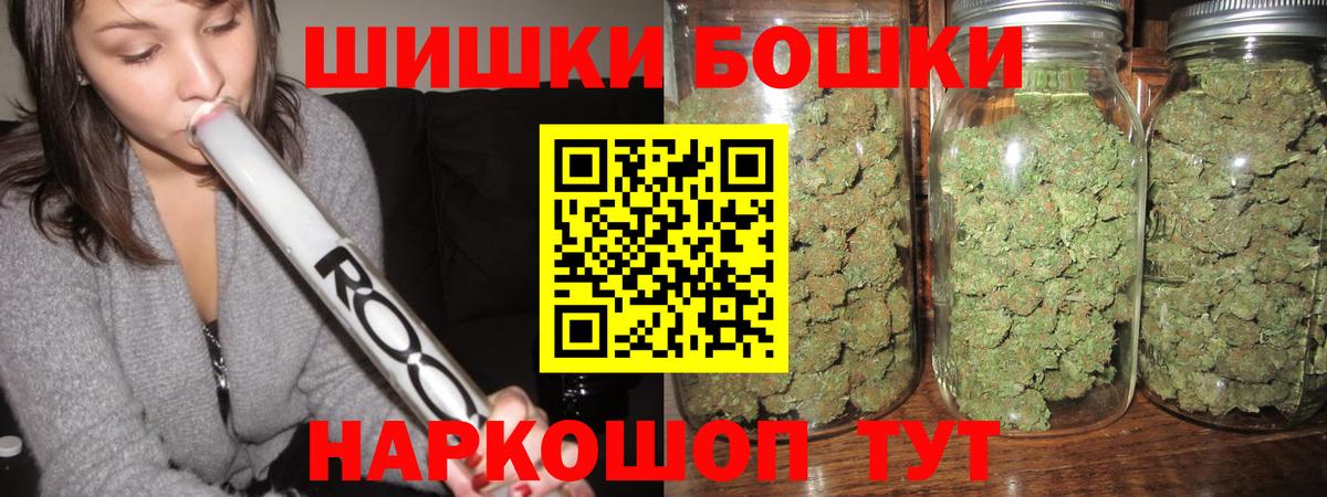 Каннабис Bruce Banner  Конопля гибрид  Вход с VPN  Свободный  Конопля LSD WEED  Бошки марихуана SATIVA & INDICA 